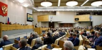 Государственная Дума утвердила бюджет Рф на 2023-2025 годы
