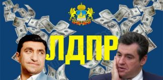 Никакой политики, это просто бизнес