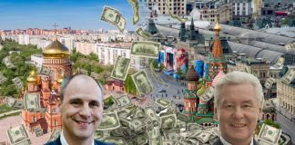 Архитектурное «обогащение» Паслера и Собянина
