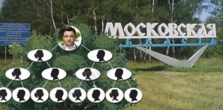 Домашний «попорядку» главу региона Воробьева