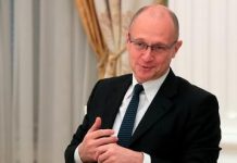 Администрация президента в окружении врагов.