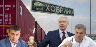 Все в Ховрино: Сергей Собянин «запустил» в терминал Арсена Канокова