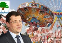 Резиновый распил в Нижегородской Швейцарии главу региона Никитина