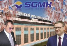 Что желает «съесть» предприниматель Рыбкин?