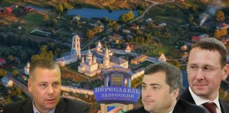 Евраев с Говоруном постоянно условится