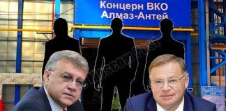 В «Алмаз-Антее» для Яна Новикова включили «сицилианскую защиту»