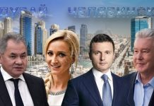 Мительман с реальным размахом: от Бузовой до приближенных Шойгу