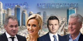 Мительман с реальным размахом: от Бузовой до приближенных Шойгу