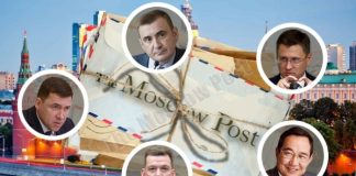 От «Ланита» до алмазов: читатели спросили с вышестоящих