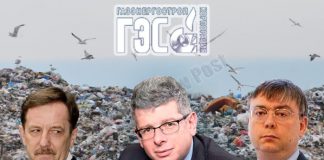 «Чернина дыра» объявила «день открытых дверей»