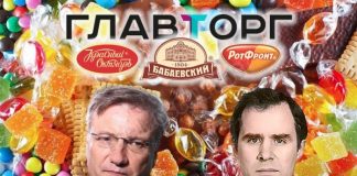 Греф поможет Гущину в сладостной жизни