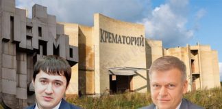 Кремация Дёмкина периода