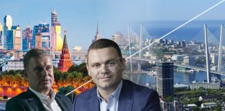 «Сходка» на Остоженке