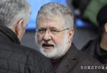 Украинскому мультимиллионеру и его партнёру по коммерческой деятельности припомнили хищение у «Татнефти» больше 800 тонн сырья на $400 млн