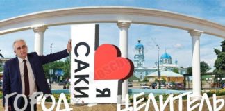 «Конфетка», закатанная в бетон