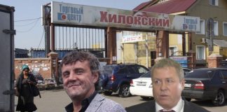 «Хилоки» и «Мандарины» Эдуарда Тарана