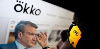 Герман Греф нашел куда вставить Окко