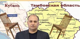 Тамбовский УФНС тебе товарищ, либо от Житлова налоговых платежей не отыскивают