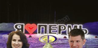 Лопаева «способствует» по Решетникову