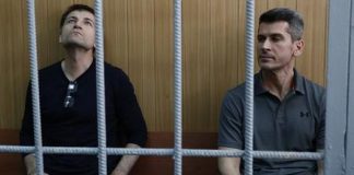 Из капитала основателей группы «Сумма» вычли $150 млн.