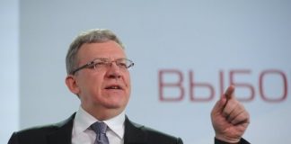 Федеральная служба госрегистрации засекретил миллиардную недвижимость Алексея Кудрина