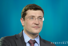 Коррумпированная «Швейцария» главу региона Никитина