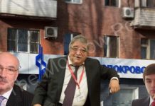 Шандаловы и Бернштам в кубышке «Новопокровского»