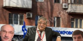 Шандаловы и Бернштам в кубышке «Новопокровского»