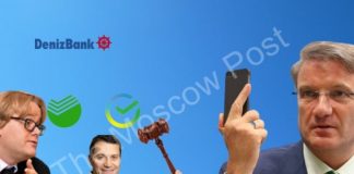 Именованием Грефа, либо как продавался «Сберегательный банк»