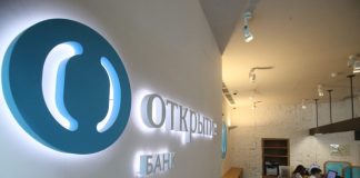 ЦБ сообщил о продаже «Открытия» банку ВТБ за 340 миллиардов рублей