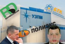 «Сеть» Дмитрия Трутнева: сын полномочного представителя в ДФО сделал сеть связанных компаний с непрозрачными многомиллирадными доходами