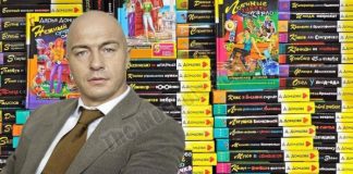 Интриги и книжки издателя Новикова
