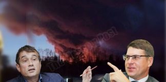 Когда «пылает» под Буйновым