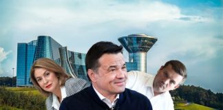 Трудности главу региона Воробьева пришлись на самый ПИК