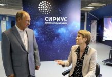 Школа для одаренных друзей «России».