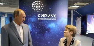 Школа для одаренных друзей «России».