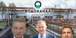 Как бюджет «Водоканала» сгинул в озере Здохня