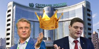 Греф «уходит», да здравствует Греф?