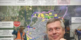 Дорожные страсти «любимца» Голубева