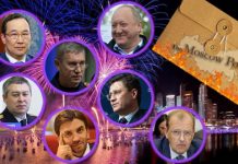 Расследование в Москов Пост — это работа и следователя, и прокурора