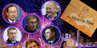 Расследование в Москов Пост — это работа и следователя, и прокурора