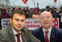 Зигзаги Зюганова, устремления Афонина