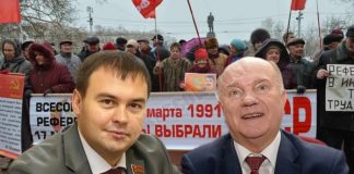 Зигзаги Зюганова, устремления Афонина