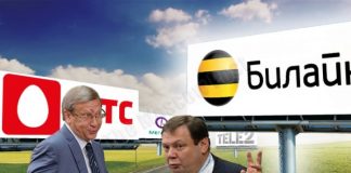 «Большая четвёрка» на «троечку»