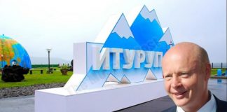 Воздушные замки Бачина на курильских вулканах
