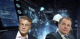 Бизоны Грефа бегут в «пампасы»