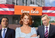 Пока Миримская посиживает, дроны Голубовича могли оказаться в Латвии