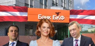 Пока Миримская посиживает, дроны Голубовича могли оказаться в Латвии