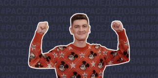 Где располагается Александр Гудков в декабре 2022 года: последние новости и расследование Лайф.ру