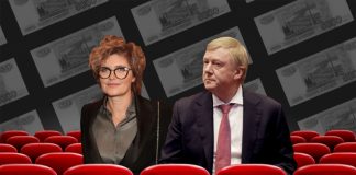 Как Министерство культуры помогал супруге сбежавшего из Российской Федерации Чубайса снимать на госденьги кинофильм